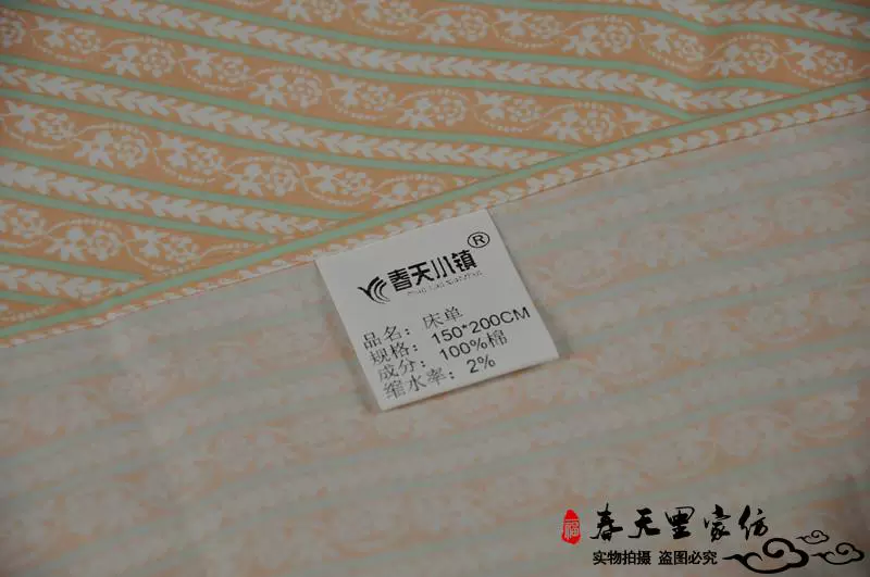 Tờ mã hóa bông Cotton tờ đơn 150 * 200CM