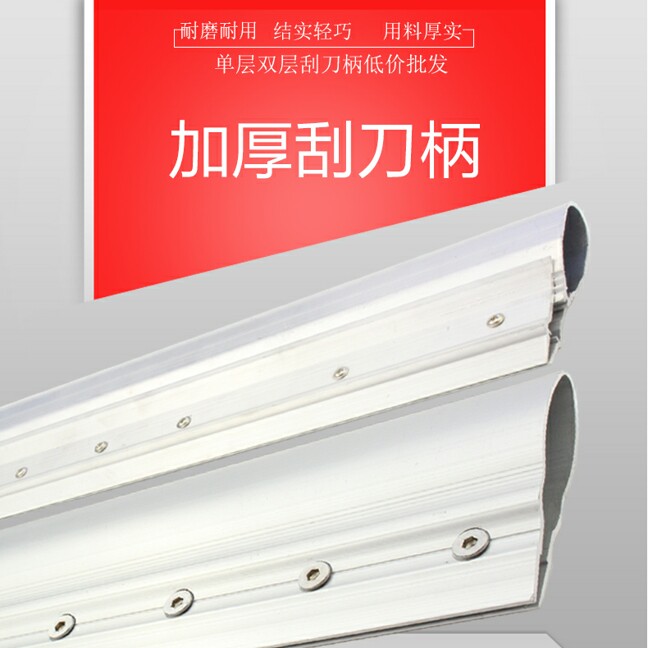 PCB Hand Print Scraper Handle Production Web Version Print Scraper Handle Aluminum Shank Scraper Scraping Ink Knife Monolayer Bilayer Cut