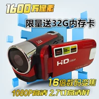 16 triệu điểm ảnh con máy video độ nét cao kỹ thuật số máy ảnh thẻ thường đi nhà camera camera chụp ảnh tự sướng - Máy quay video kỹ thuật số máy quay 4k