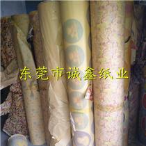  Clothing cutting bed flower paper compartment paper cushion paper 28g cutting paper Ceramic packaging paper luggage filling paper 1 6 meters