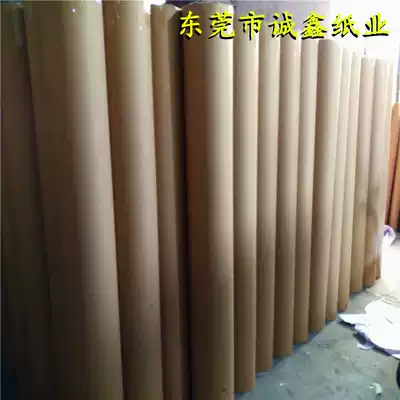 45g-60G computer Mark frame paper clothing drawing Mark paper hand cutting bed paper plate paper plate Paper 1 6 meters