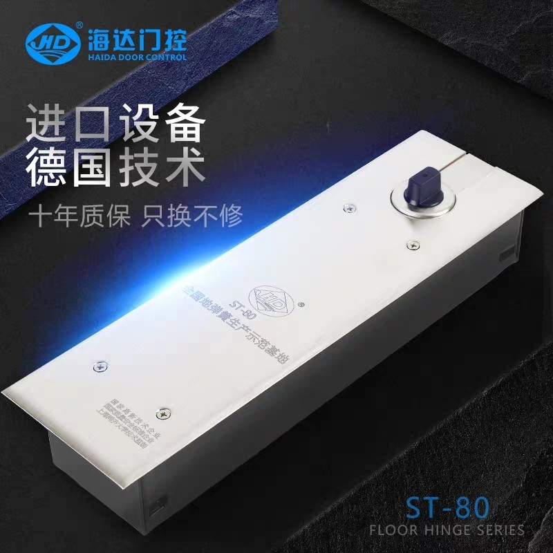 Seada ground spring TS80 new double-cylinder heavy-duty 300KG glass door aluminum alloy door 360-degree swivel door