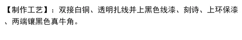 [Tongling Yusheng] nhạc cụ sáo cấp chuyên nghiệp, sáo trúc đắng, sáo sinh viên đáng đồng tiền, sáo tinh - Nhạc cụ dân tộc