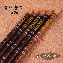 Beginners the whole section of the Purple Bamboo flute two sections of the single copper black bitter bamboo flute instrument