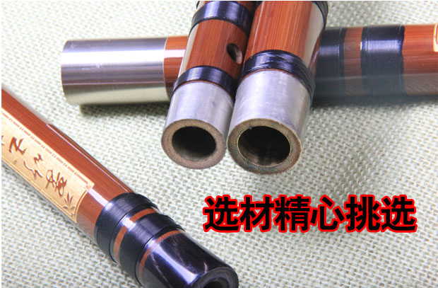 Sáo / đồng trắng chuyên nghiệp đôi sáo tre đắng / Bao Miaoliang tinh chế / nhạc cụ Yusheng / thử nghiệm mới bắt đầu - Nhạc cụ dân tộc đàn cổ cầm giá bao nhiều