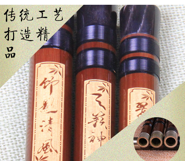 Sáo / đồng trắng chuyên nghiệp đôi sáo tre đắng / Bao Miaoliang tinh chế / nhạc cụ Yusheng / thử nghiệm mới bắt đầu - Nhạc cụ dân tộc đàn cổ cầm giá bao nhiều