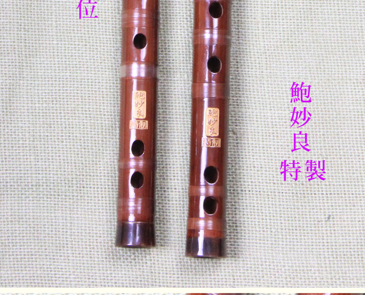 Bao Miaoliang sáo trúc cứng đặc biệt Yusheng nhạc cụ cao cấp chuyên nghiệp chơi sáo tre chất liệu cũ chèn đôi đồng trắng - Nhạc cụ dân tộc sáo mão mèo