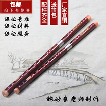 Grading Pleioblastus amarus flute Beginner flute lies on the two is the two boutique flute sent flute your package film