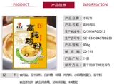 Gaocun Chicken Fan Fan Sha County Snack Seasoning Products 908 грамм Wangfa