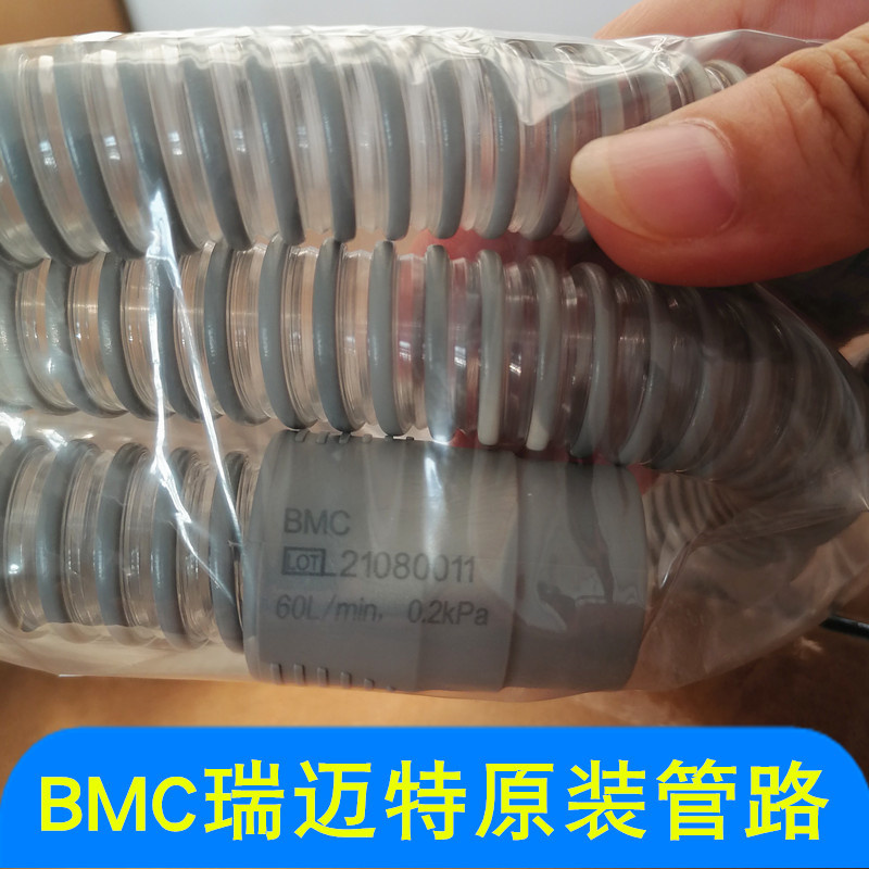 Bmc Ruimaiti Breathing Machine Original Tubing Compatible with Philips, Resmed, Cbt, and Yuwell