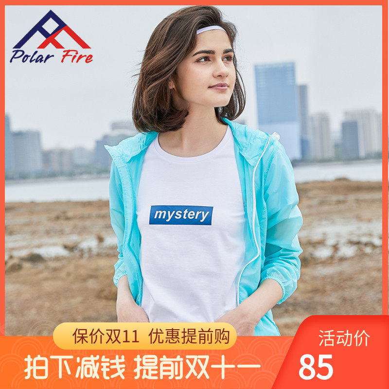 Polar Fire Sunscreen Lady even hat sunscreen summer outdoor sports light and breathable skin-coated air conditioning