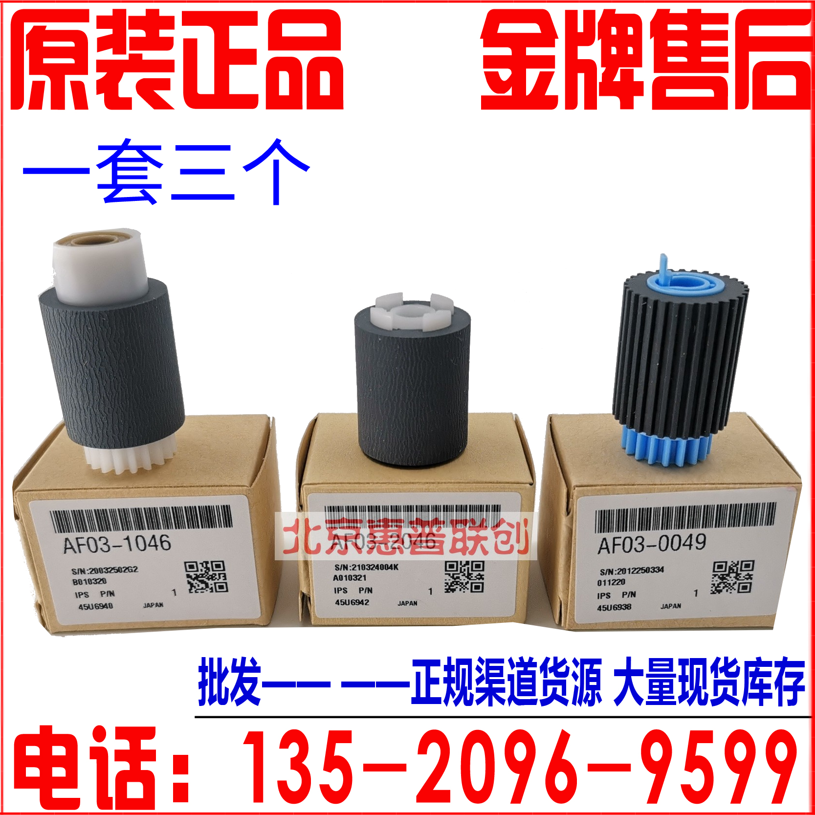 Original fitting C4503 C4503 C6003 C6003 C5002 C5200 C5200 hand delivered rubbing paper wheel-Taobao