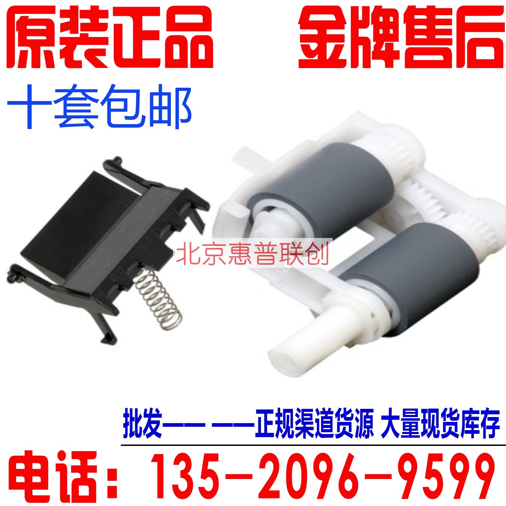 Brand new original 7080 7080 7180 7180 7480 7480 7880 2700 2700 boxes rubbing paper wheels into paper wheels