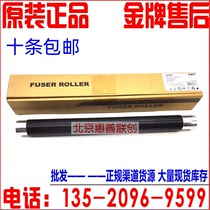 Zhongheng CET Kyocera 3500i 3501 4500i 5500i 4501 5501 upper roller fixing roller hot roller