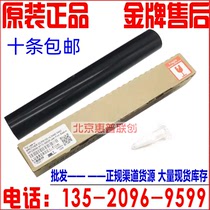 Original Brother 8112 8152DN 8157 fixing film Lenovo 8600 8900 heating film