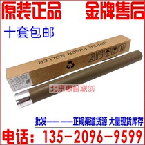 Original Brother B7530 7500 7535 7520 7700 7720 upper roller heating roller