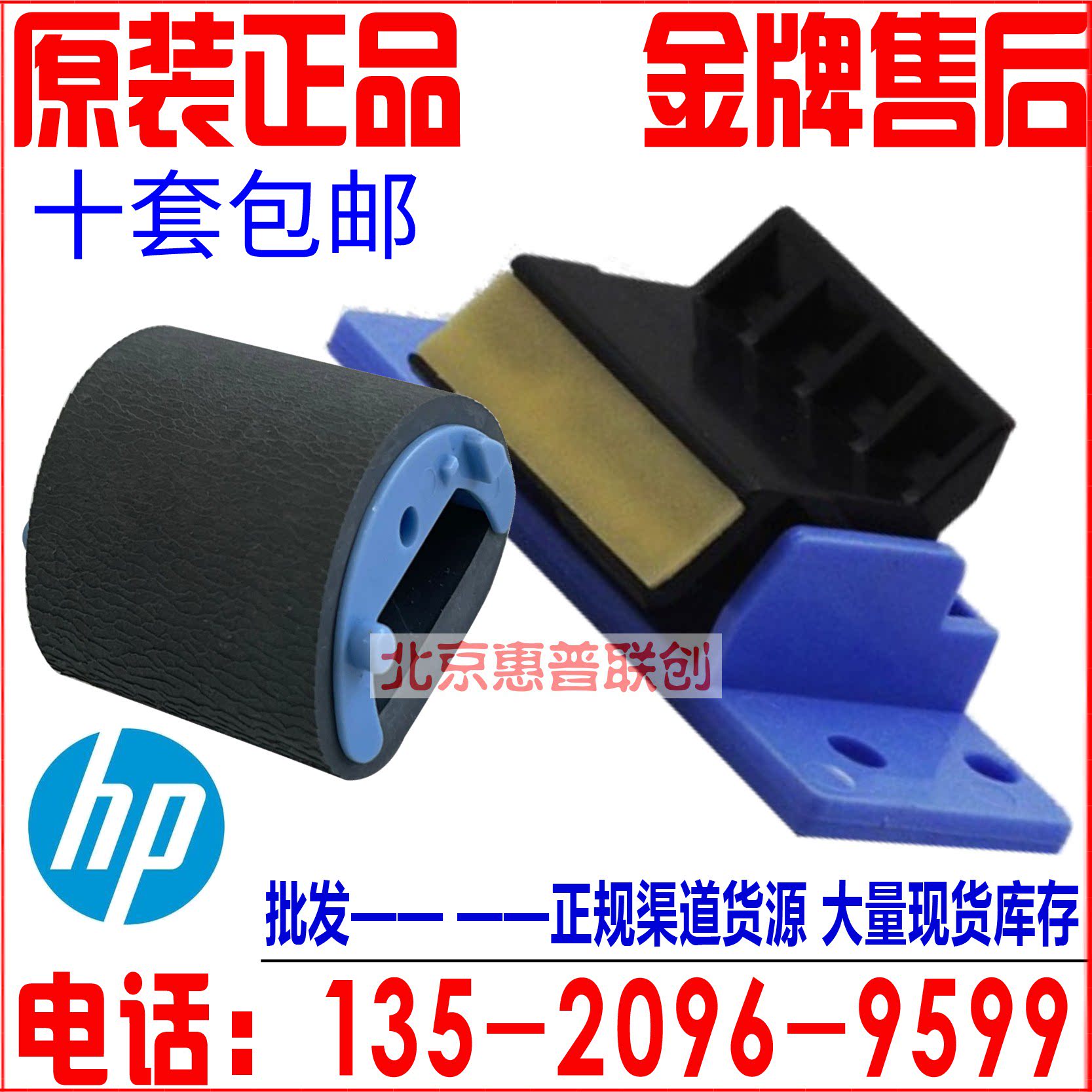 Original HP 1020 1018 1010 1010 1005 1005 into paper wheel Canon 2900 3000 rubbing paper wheel pagers-Taobao