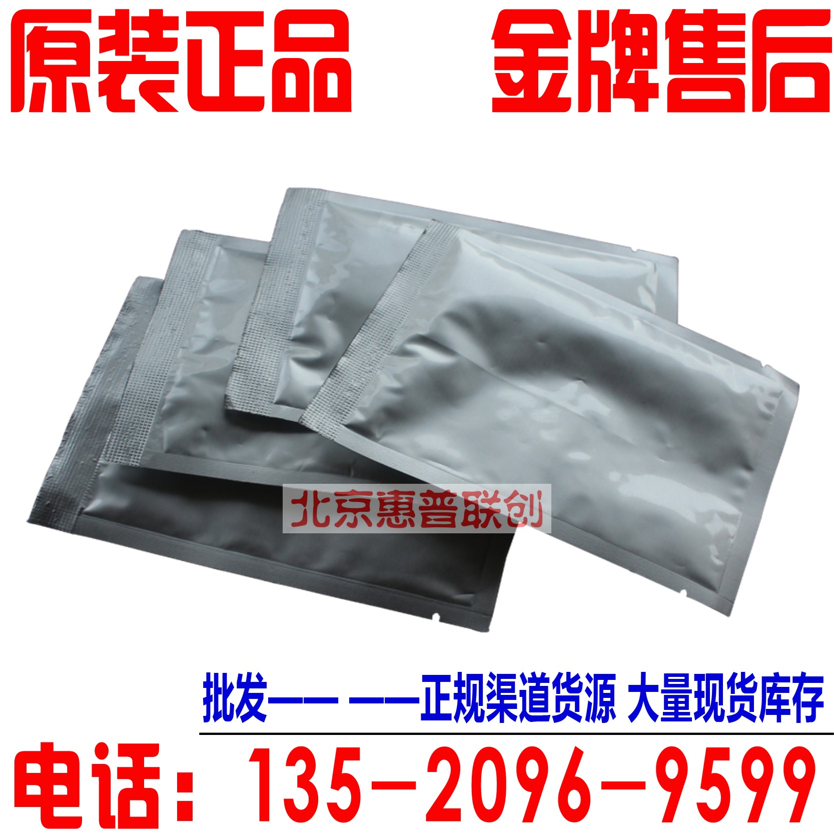 Xerox P105b M105b P158b M158b P205 P218b P255 Carbon Powder Carrier Iron Powder