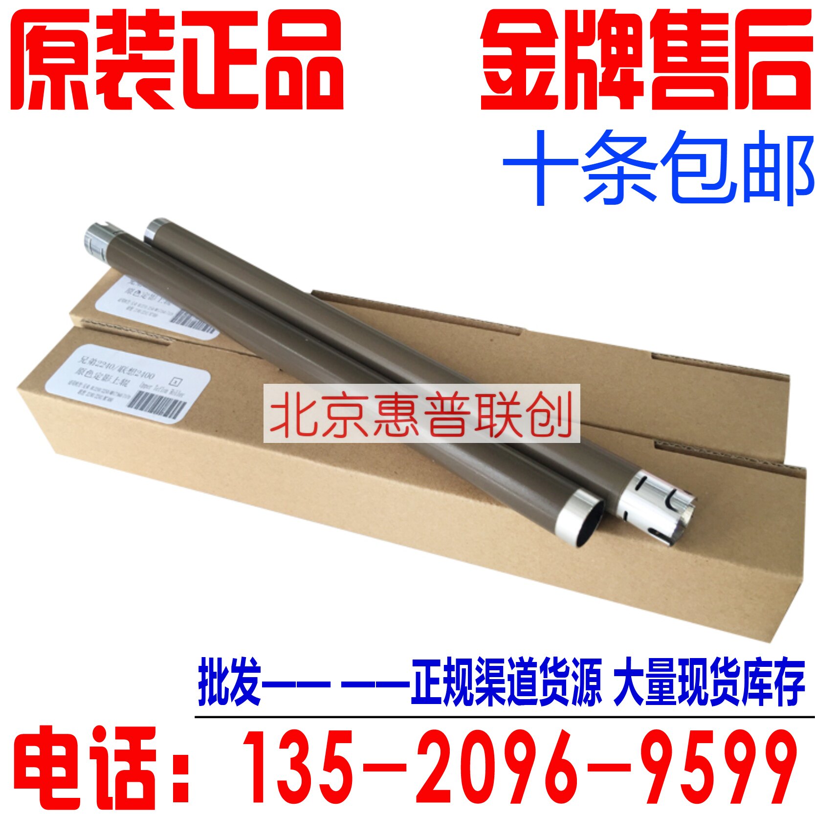 2700 2700 2260 2260 2560 2560 7880 7080 7180 7380 7380 fixing heating upper rollers-Taobao