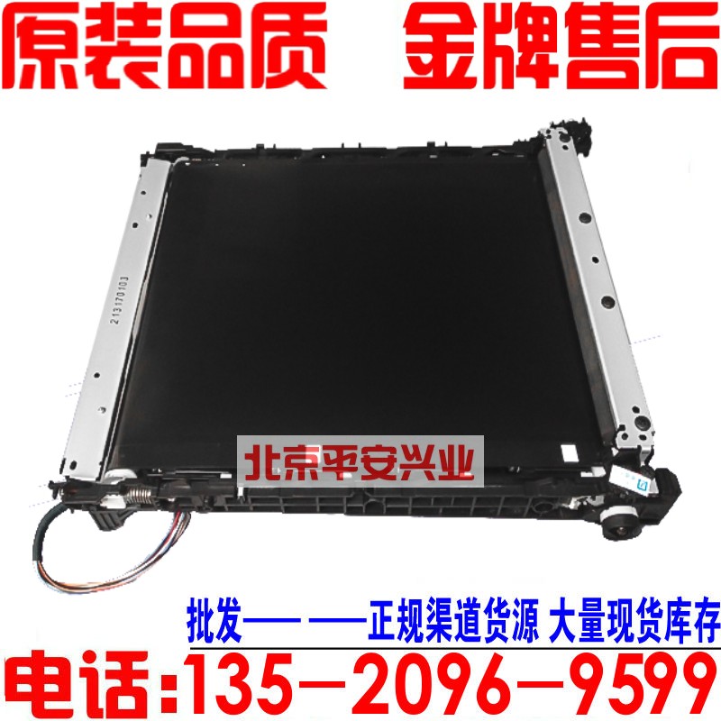 Brand new original HP HP1525 PRO200 276 PRO200 276NW 251N 251 Transfer with transfer printing components