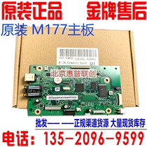 Original HP HP M177FW motherboard HPLaserJet Pro MFP M177fw motherboard interface board