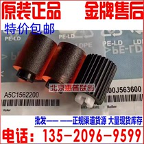 New original Kemei C454 554 654 754e Minolta BH224 284 364e paper box pickup wheel