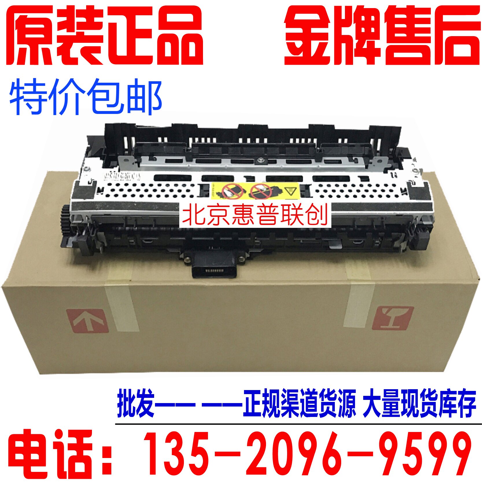 New original Canon LBP8100n LBP8750n LBP8780x fixer heating component fuser