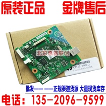 Original HP HP PRO M125a motherboard HP126a motherboard interface board USB interface board