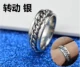 Nhẫn nam Nhật Bản thời trang độc đoán thời trang nam nhẫn đầy màu sắc cá tính thời trang nhẫn thép titan với phụ kiện