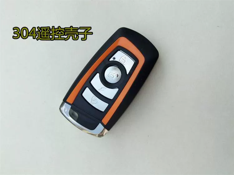 Với pin điện xe điều khiển từ xa vỏ chìa khóa sửa đổi thiết bị chống trộm Emma vỏ điều khiển từ xa vỏ chìa khóa - Báo động chống trộm xe máy