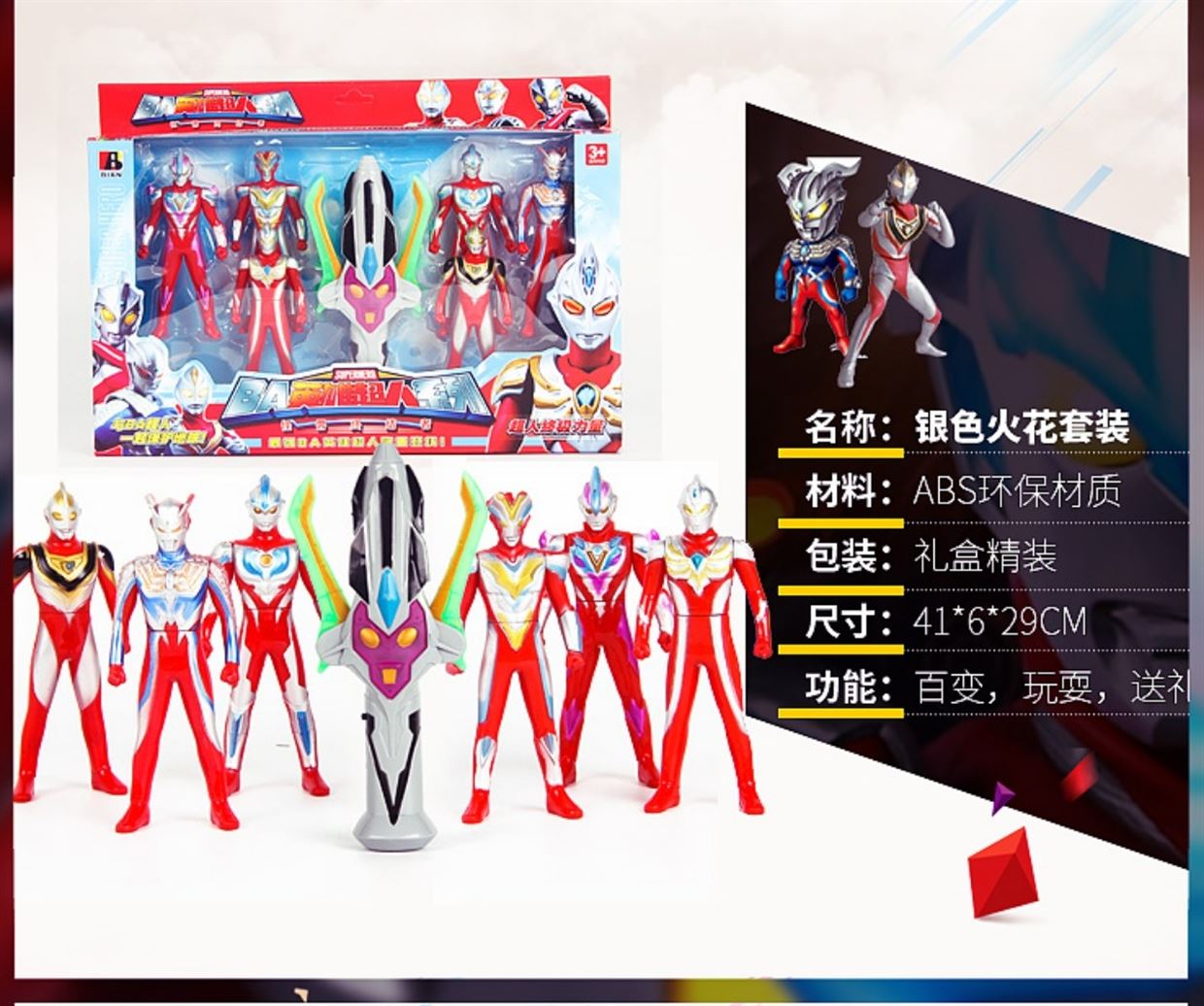 Boy Altman Bộ đồ chơi kết hợp biến dạng trò chơi Rotello Children Hoàn thành con rối mềm Diga Robot shop đồ chơi trẻ em