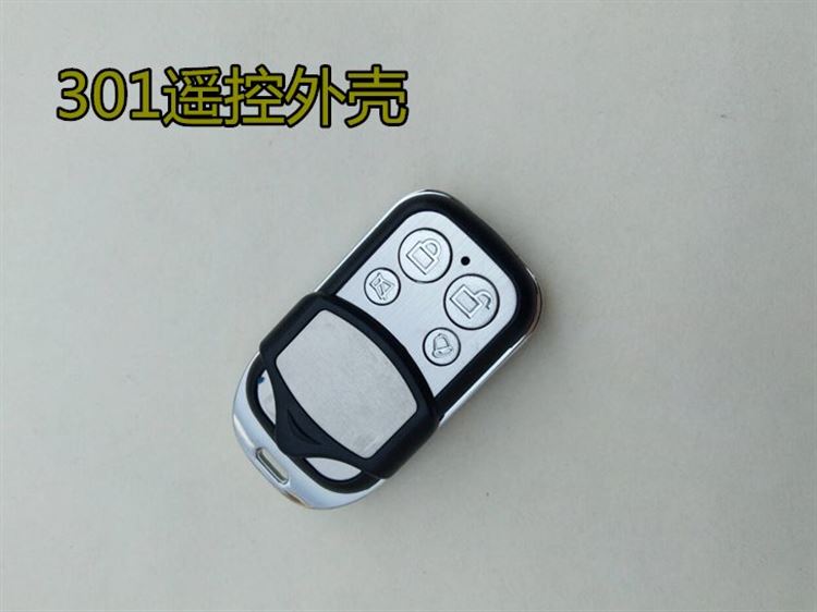 Với pin điện xe điều khiển từ xa vỏ chìa khóa sửa đổi thiết bị chống trộm Emma vỏ điều khiển từ xa vỏ chìa khóa - Báo động chống trộm xe máy ổ khóa xe máy chống trộm