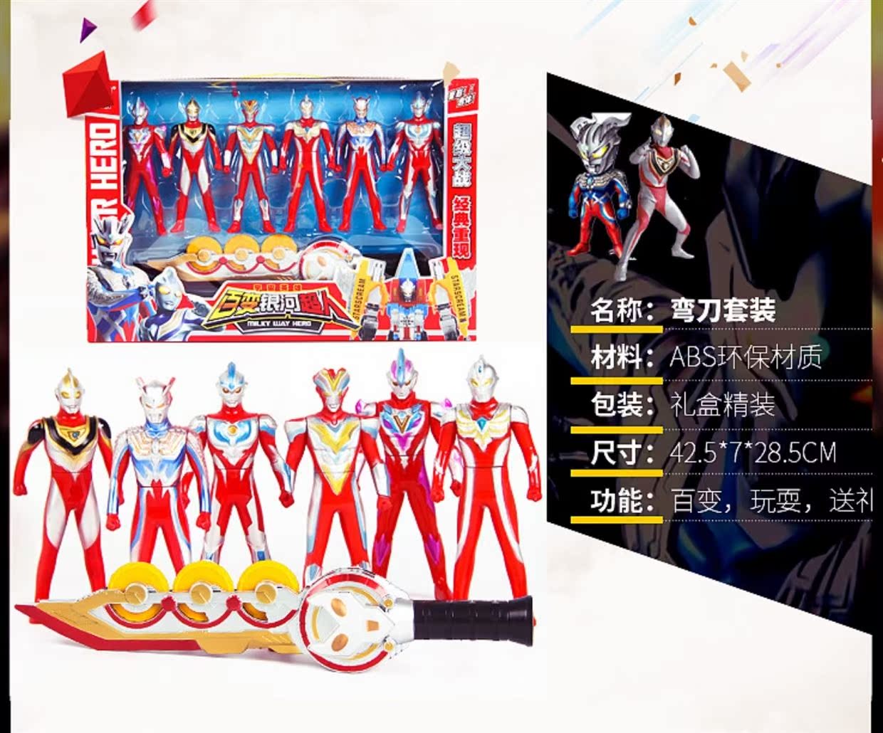 Boy Altman Bộ đồ chơi kết hợp biến dạng trò chơi Rotello Children Hoàn thành con rối mềm Diga Robot shop đồ chơi trẻ em