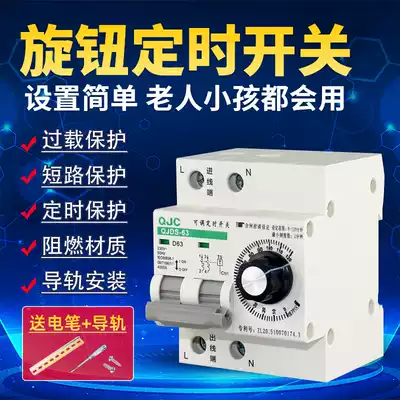 Timer timing switch high power 220V mechanical knob countdown timer timing switch 2p circuit breaker