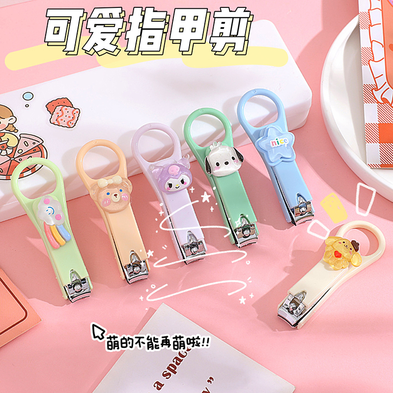 Cartoon Nail Clippers Can Be Hung for Adults, Anti-Splash Nail Clippers, Household Nail Clippers, Student Portable Manicure Clippers