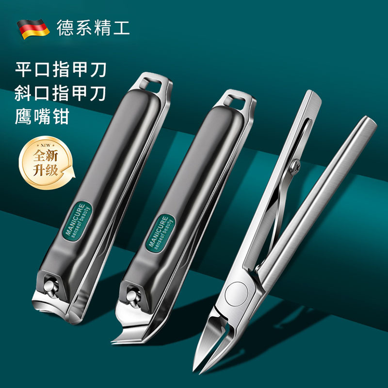 German High-End Household Nail Scissors Nail Groove Special Oblique Nail Clipper Set Original Pedicure Manicure Tool