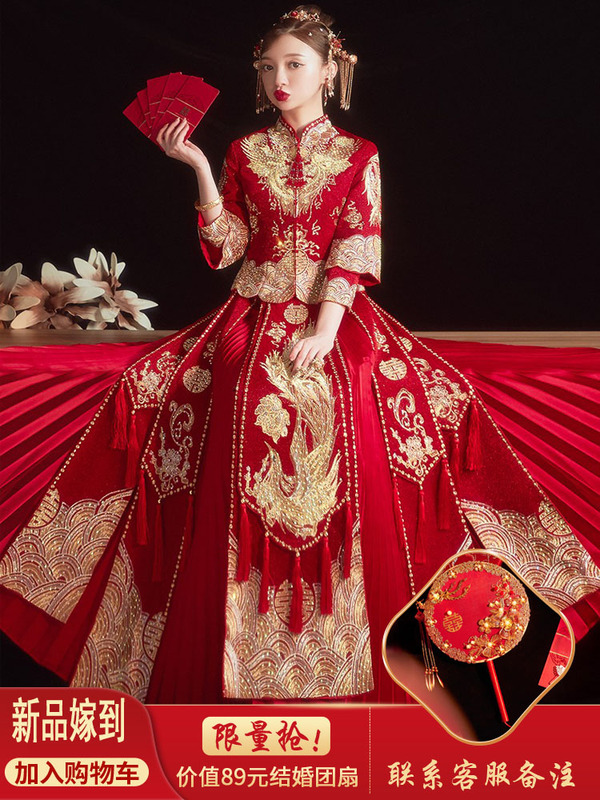 Xiuhe Dress Bride 2025 New Chinese-Style Wedding Dress for Pregnant Women, Belly-Covering Toast Dress, Plus-Size Slimming Gown