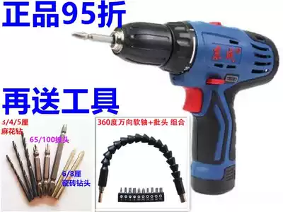 DCA Dongcheng original lithium battery electric drill 12V charger 09-10-10 charging drill bare muscle battery accessories