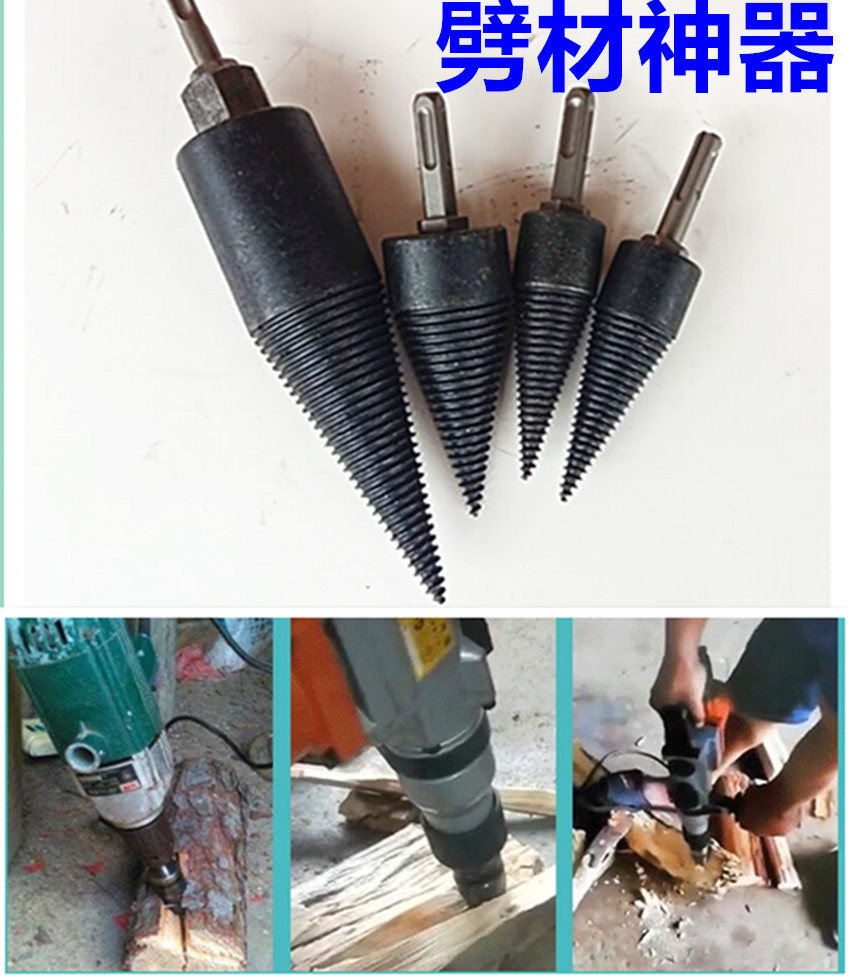 Crackling machine drill small electric hammer breaking wood cutting wood machine artifacts household rural