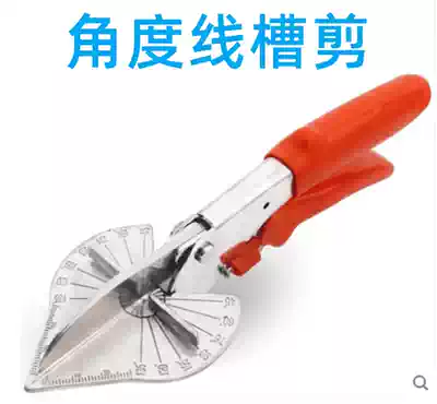 45 degrees 90 degrees edge banding angle scissors woodworking electrician wire slot buckle pliers universal multifunctional right angle scissors