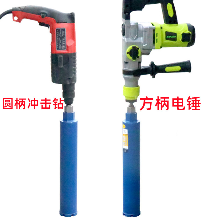 Electric hammer drill percussion drilling connected lever transfer driller dry beating wall driller square handle round handle conversion joint open pore machine