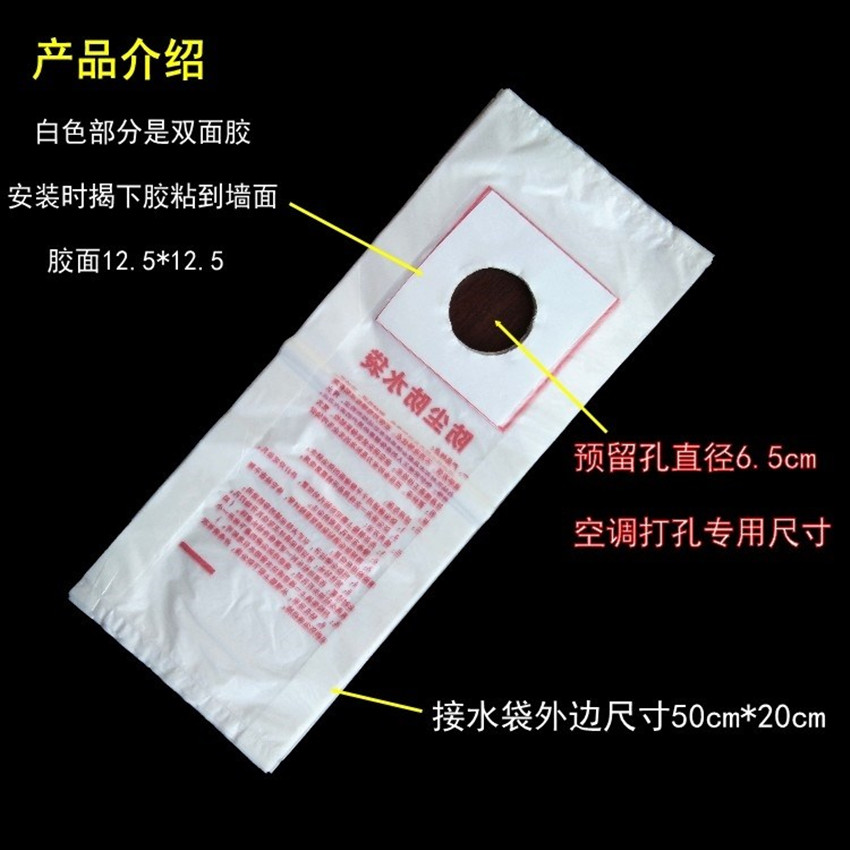 Drilling machine dust-proof bag air conditioning PORTIFORIUM PERFORATED DUST-PROOF BAG ANTI-DUST BAG PERFORATED DUST-PROOF WATERPROOF BAG 63