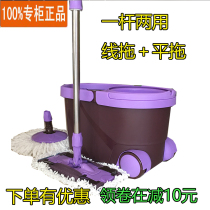 Beautiful and elegant rotating mop Gemini water throwing hand pressure double drive mop bucket mop bucket mop bucket dump water drag