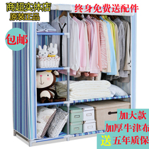 Guanda star cloth cabinet Simple wardrobe Large wardrobe Simple fabric cloth cabinet 25 thick tube Oxford cloth