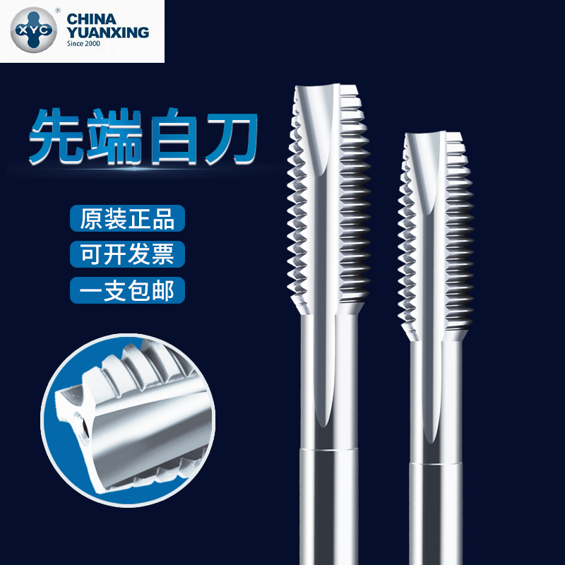 First End White Knife Disdain Aluminum With Cutting Screw Tapping Machine With Screw Tapping Numerical Control White Screw Tapping Processing Aluminum Through Hole Leftover Crumb.