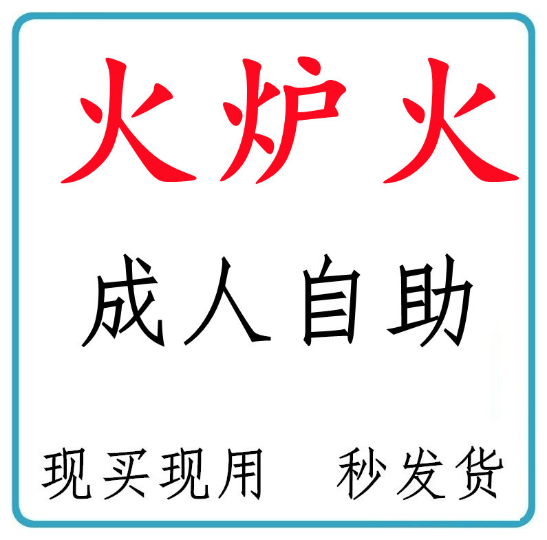 Beijing Fire Pit Buffet Discount Beijing Universal Discount Coupon Buffet [with Eel]