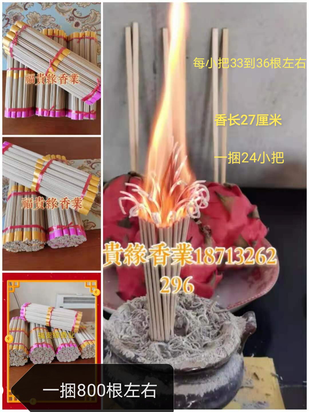 Line incense, Buddha incense, seed incense, Guanyin incense, can be burnt alone or whole