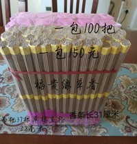 Grass incense line incense traditional grass fragrance can be whole bar can be burned alone