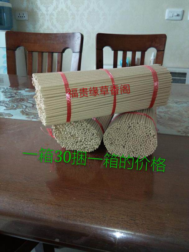 Throwing fragrant mountain bales of grass incense, special price spike before years ago, Buddha incense, loose incense