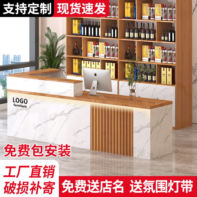 Hotel Cashier Counter, Bar Counter, Display Cabinet, Integrated Commercial Counter, Restaurant Barbecue Shop Front Desk Reception Desk